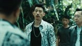 《猎狼行动1》警察贩毒集团卧底偶遇熟人 被道破身份险遭毒手