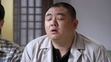 平凡岁月：大哥找媒婆给小弟相看对象，不料小弟看上了媒婆