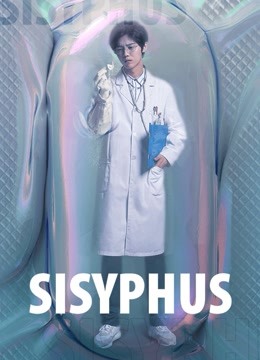 Watch the latest Sisyphus (2020) online with English subtitle for free English Subtitle Drama