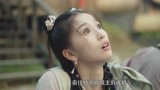 《少主且慢行第一季》田家祖坟冒青烟了 田三七即将嫁给少城主
