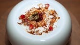 鼎厨招牌菜：石榴的隐藏吃法