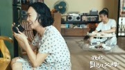 我的非凡父母（粤语）