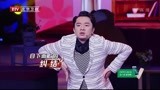 跨界歌王：王祖蓝实力表演背对背拥抱，笑抽！