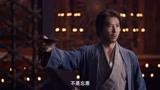 《天龙八部之乔峰传》片段，乔峰与江湖豪杰痛饮断义酒