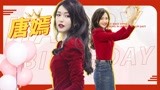 唐嫣上得厅堂下得厨房，红衣跳舞真的太美了【我们的客栈】