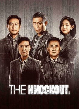  The Knockout (2023) Legendas em português Dublagem em chinês Drama