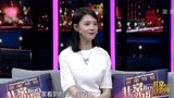 陈瑶回忆拍摄《旋风十一人》，与胡歌他们合作，一直都很紧张
