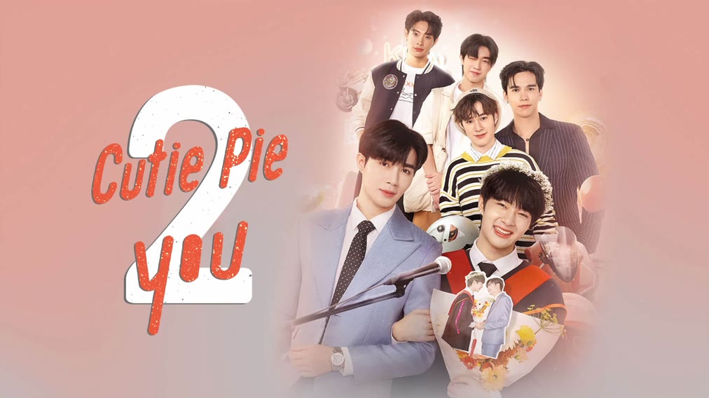 Cutie Pie 2 You （UNCUT） (2023) Full Vietsub – IQIYI | IQ.com