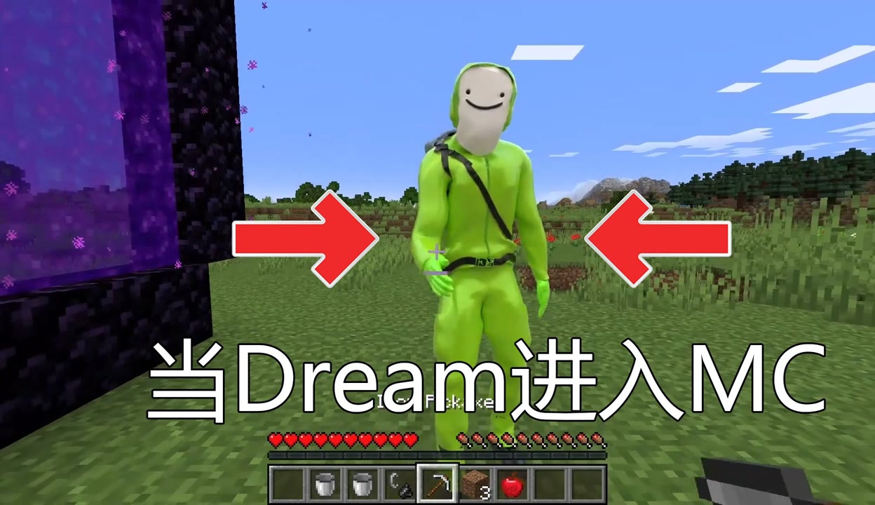 【蛋糕y游戏解说】我的世界当dream进入mc最真实的模组！ 8万粉丝2千作品热议中游戏视频 免费在线观看 爱奇艺 7370