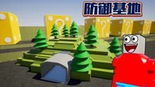 乐高游戏：宝物开箱之军事基地防御力大测试！