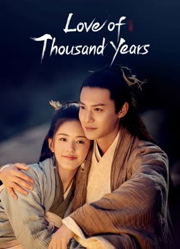 Watch the latest Love of Thousand Years (2020) online with English subtitle for free English Subtitle Drama