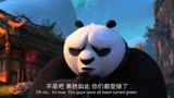 功夫熊猫3：只要团战好配合，青铜团虐最强王者不是梦！