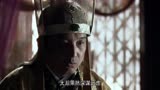 财神有道20下：有道看到了自己设计的图纸，才回忆起一些事情！