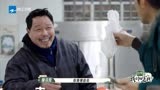 我们的客栈：钟汉良搞笑担当实锤了，只买个塑料袋，唐嫣笑疯了