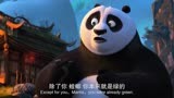 功夫熊猫3：青铜团虐最强王者不是梦，太精彩了！