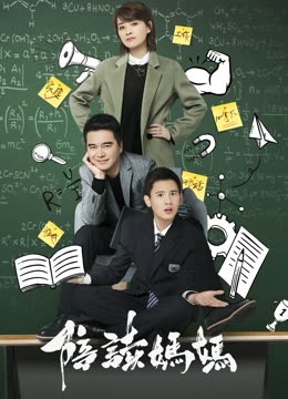 Watch the latest Always With You (2018) online with English subtitle for free English Subtitle Drama