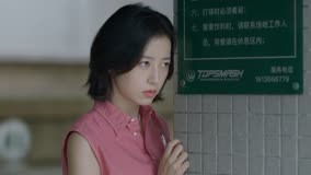 Watch the latest EP 27 Youan is Jealous When Sanchuan Gives Lessons To A Female Member (2023) online with English subtitle for free English Subtitle