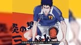 《灌篮高手》新电影跟漫画内容不符？原来山王并不是最后的BOSS