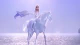 《冰雪奇缘2》：艾莎女王驯服冰晶马，纵马驰骋这一幕，美呆了