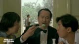 新僵尸先生：英叔和徒弟们抢寿司吃，吃了一嘴芥末，还要强忍着