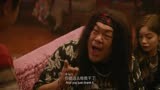 沐浴之王：乔杉学古惑仔赔罪，一口干掉四千一瓶的酒，笑死了