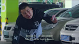 龙拳小子：林秋楠追抢劫犯，抢劫犯贿赂他