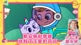 戴安娜和罗曼拯救了汪星的可可