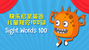快乐启蒙英语儿童视觉100词