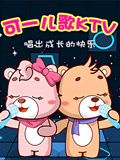 可一儿歌KTV