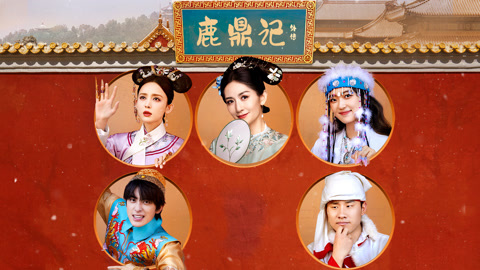 第9期下 谢娜胡静魔音循环笑疯 敖瑞鹏神级分析