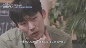 Watch the latest EP5 The dilemma when coming out Publicly (2023) online with English subtitle for free English Subtitle