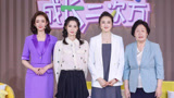成长二次方之如何理解快乐教育？知名儿保专家现场分享