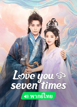 Watch the latest Love you seven times(Thai ver.) (2023) online with English subtitle for free English Subtitle Drama