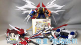 【螺丝模玩分享-第280期】万代 食玩 SMP GEAR战士 电童 电池战机