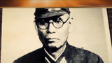 经典传奇之日本战犯被无罪释放的真相 冈村宁次犯下的罪恶
