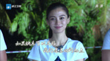 跑男来了之收官之夜 baby写信感谢郑恺一路照顾