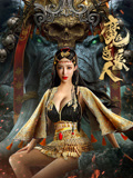 魔道象人