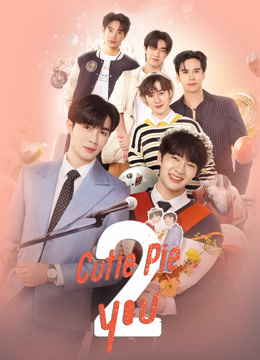 Cutie Pie 2 You （UNCUT） (2023) Full online with English subtitle 