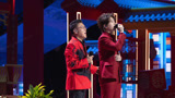 2024安徽春晚 姜育恒歌曲《再回首》