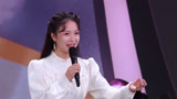 2024龙年越剧春节晚会丨越剧春晚里的真纯爱战神
