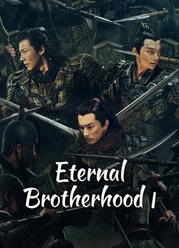 Watch the latest Eternal Brotherhood (2024) online with English subtitle for free English Subtitle Drama