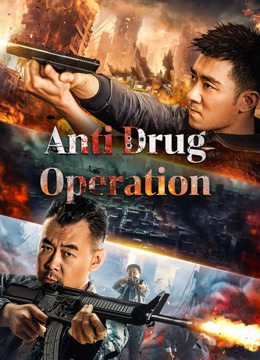 Watch the latest Anti Drug Operation (2024) online with English subtitle for free English Subtitle Movie