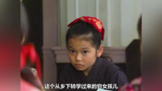 穷女孩上贵族学校 第一天就出了糗 #日剧 #晨间剧 #花子与安妮 #吉高由里子