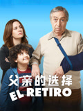 父亲的选择