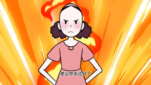 父与子 动态漫画 4集