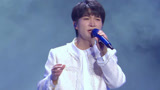 精彩回顾：周深歌曲《我以渺小爱你》