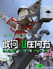 疯狂时代 第2季
