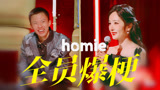 爆梗名场面盘点！全员集结拿捏你的笑点！【下班啦2024】