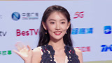 盛典红毯：周依然走红毯 展现满满少女感