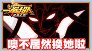 《哲平》手机游戏 一拳超人 - 最强之男 - 护盾的挑战突破了!!